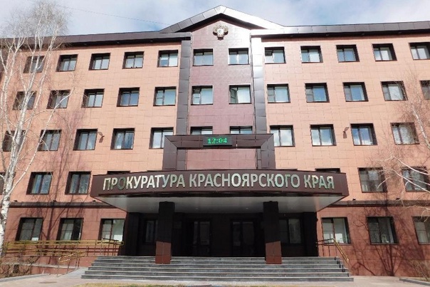 Личный тематический прием прокурора края Личный тематический прием прокурора края.